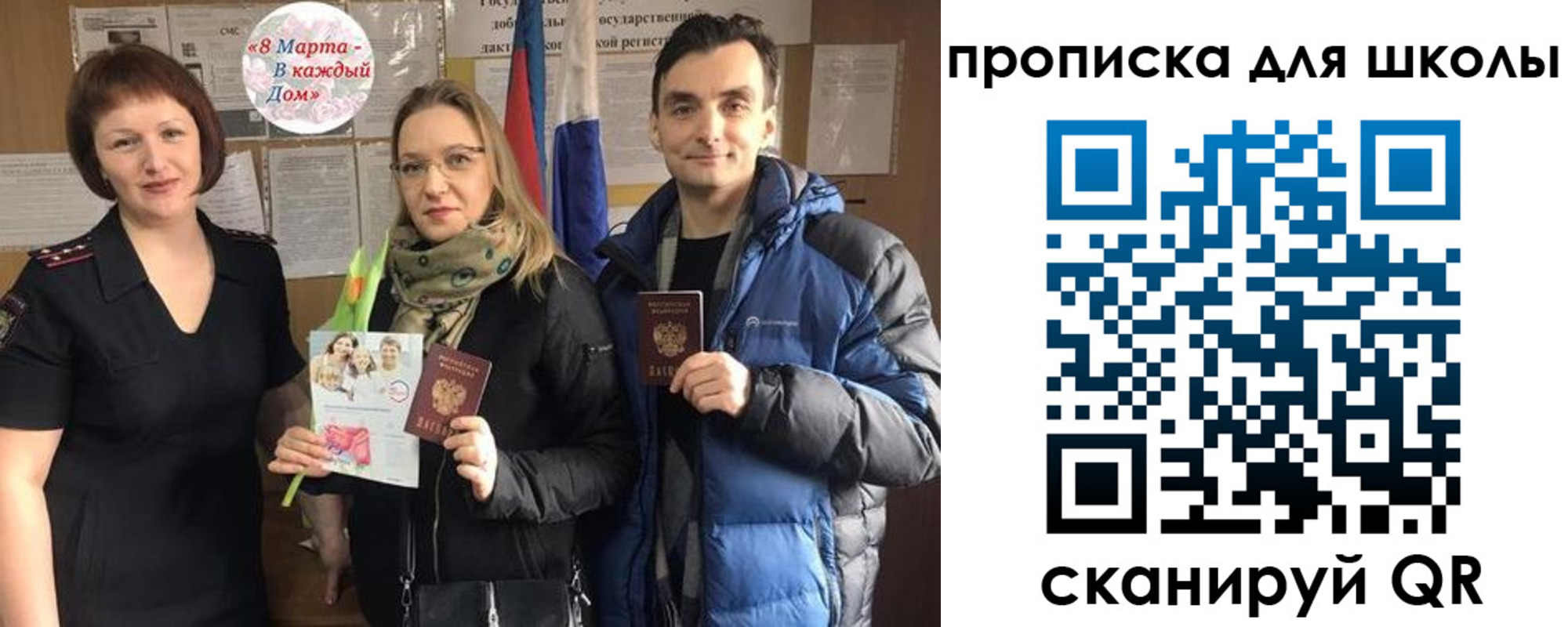 прописка иностранных граждан в Татарске